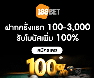 Banner Advertisement